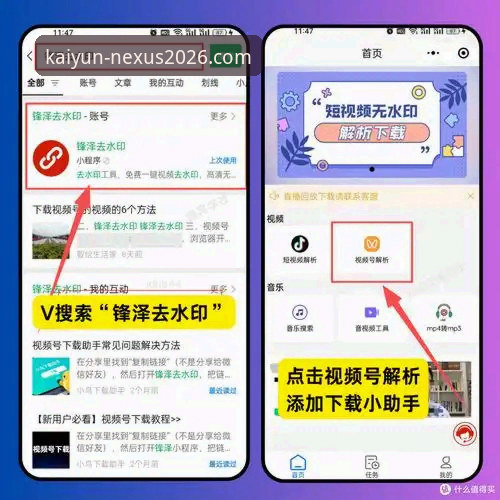 掌握kaiyun全站app下载链接教程的实用技巧，快速安装最新版