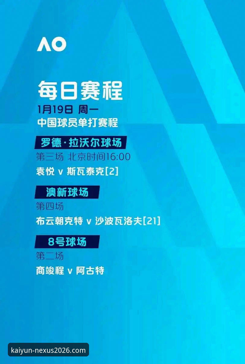 意大利连续三届无缘世界杯，开云体育平台如何深度剖析这场预选赛之痛？
