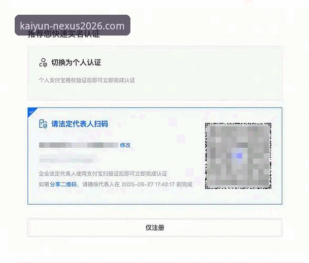 为什么选择kaiyun全站app登录官网入口？一个行业观察者的深度分析