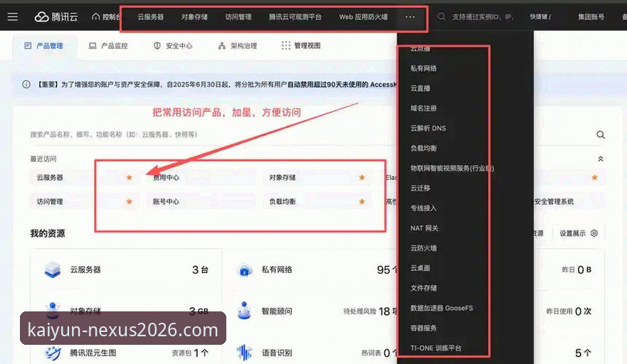 kaiyun全站app下载链接安装失败？全面评测教你轻松解决