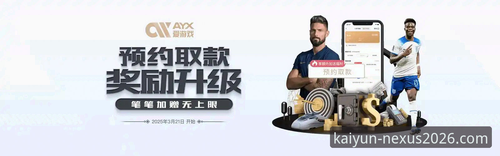 2026新版开云体育平台深度评测：kaiyun全站app使用教程与实战指南